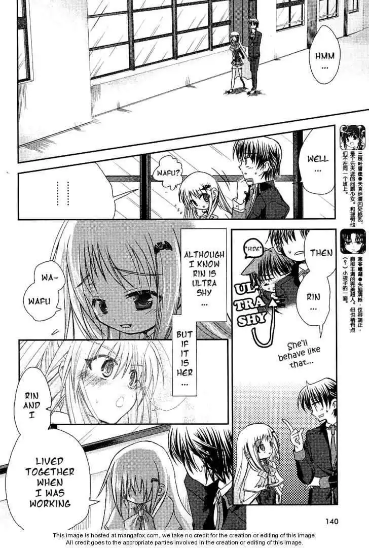 Little Busters! (ANAGURA Mogura) Chapter 8 6